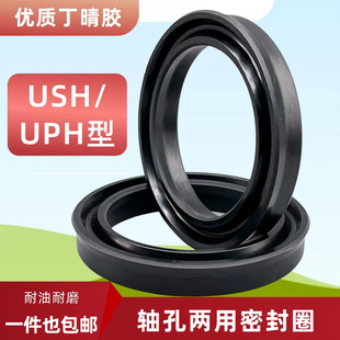 ����UN UHS UPH Һ���͸��ͷ��S���p�����zȦYXD YXd  Y���ܷ�Ȧ