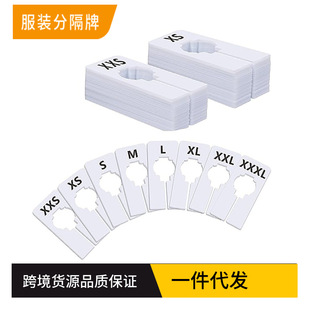 Cross-Border Clothing Baby Clothes Display Size Divider Plastic Wardrobe Square Divided Plate for Classification