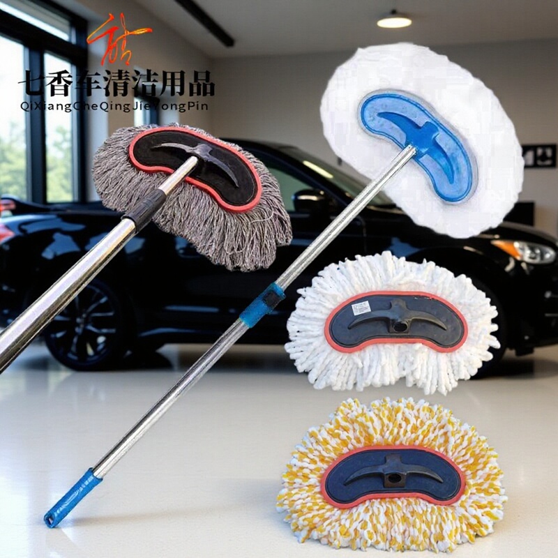 Car Wash Brush with Long Handle, Telescopic Car Brush, Thickened Bristle, Car Cleaning Tool, Bus and Truck Wash Mop Car Wash Brush with Long Handle, Telescopic Car Brush, Thickened Bristle, Car Cleaning Tool, Bus and Truck Wash Mop