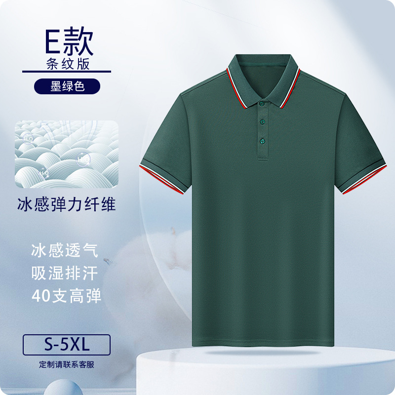 Camisas polo personalizadas fibra de hielo ropa de trabajo logotipo impresa ropa de trabajo de manga corta personalizada ropa de trabajo bordado personalizado