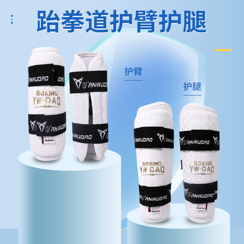 Source Wudo Taekwondo Arm Guard Elbow Guard Leg Guard Adult Children Arm Guard Leg Guard Sanda Taekwondo Universal