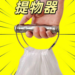 不锈钢竹节手柄提物器外出买菜省力不勒手防滑多功能创意拎菜器