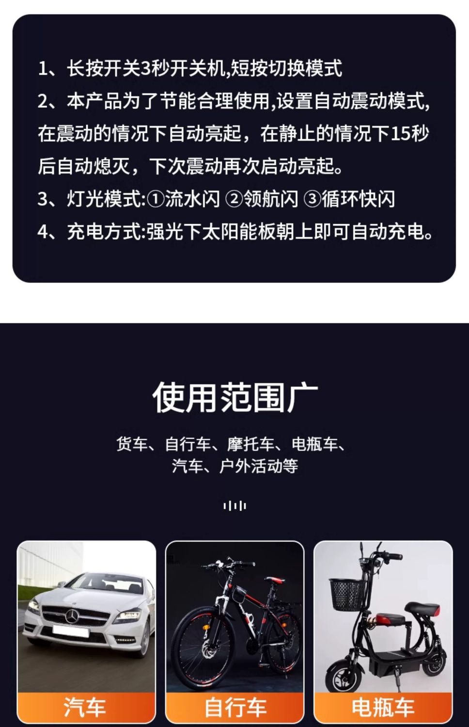 Car Solar-Powered Wiring-Free Warning Strobe Light Truck Anti-Rear Collision Light Electric Motorcycle Kidsren's Car Flash Light