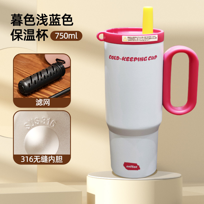 巨无霸冰霸杯高颜值保温咖啡杯316不锈钢车载汽车杯大容量运动杯|undefined