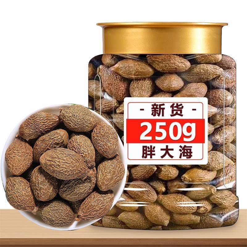 胖大海罗汉果炎咽茶正品旗舰店500克泡水喝中药材干果散装泡水喝|undefined