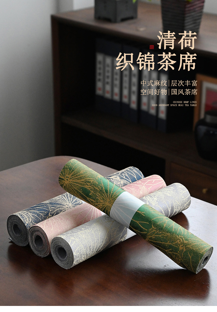 清荷织锦茶席_01.jpg