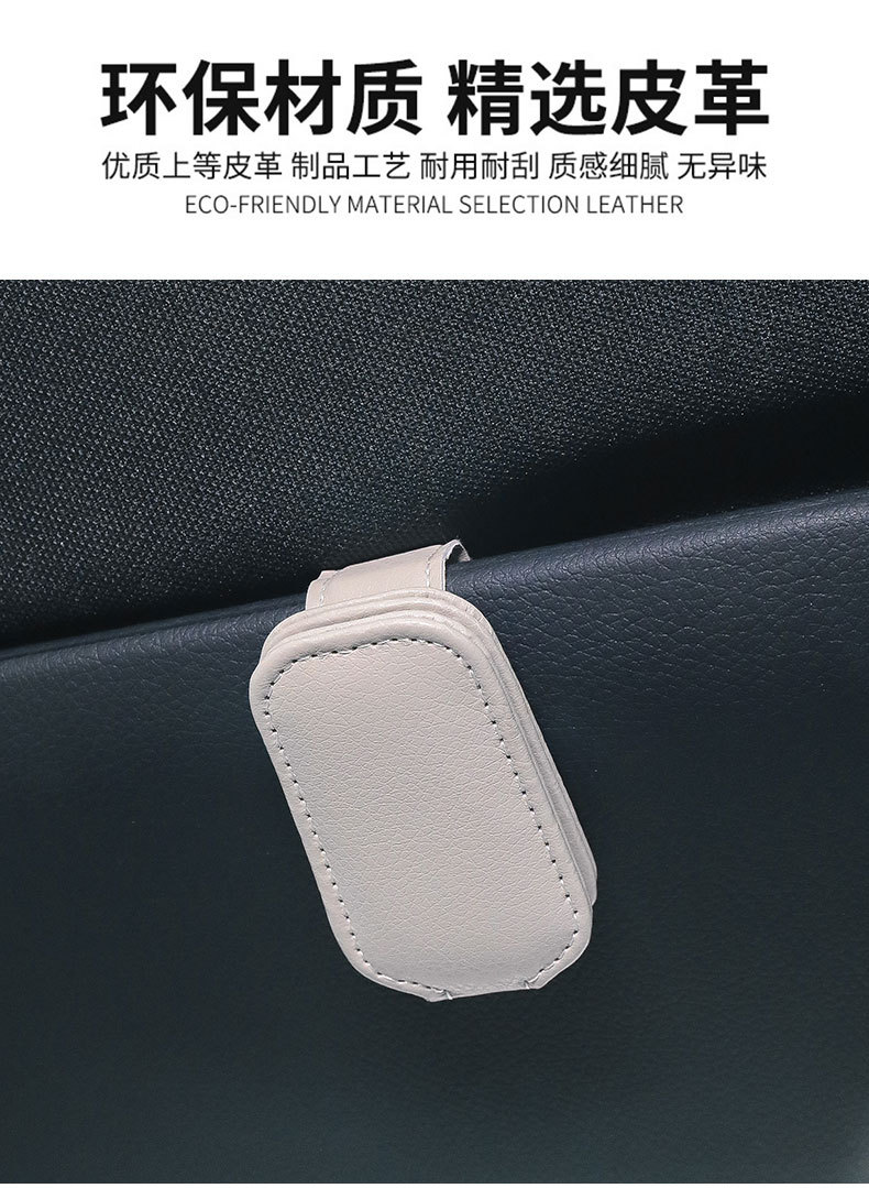 Car glasses clip sunglasses holder glasses case bag car sun visor storage clip car glasses clip multi-function