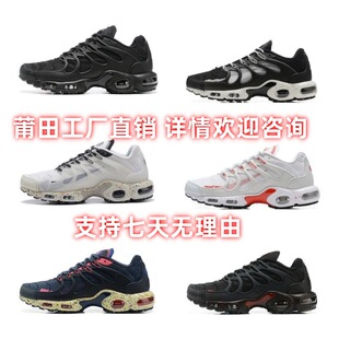 2025�¿� terrascape plus���޶����\��ЬTnȫ�ƚ�|�����ܲ�Ь