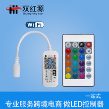 厂家双红源24键WIFI RGB控制器智能RF无线射频遥控led灯带控制器