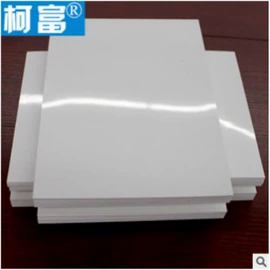 相纸;复印纸;彩喷纸