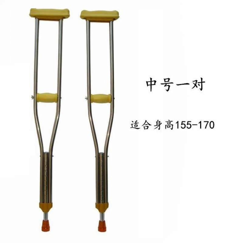 腋下拐杖铝合金加厚双拐防滑可伸缩拐棍轻便老人老年人残疾人助行