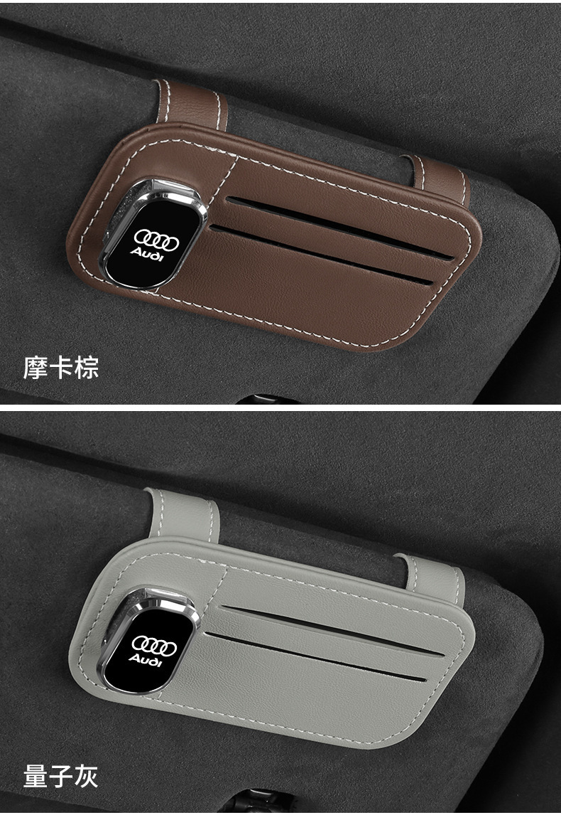 Car glasses clip multifunctional car sunglasses frame leather car card clip sun visor car sunglasses car interior bracket