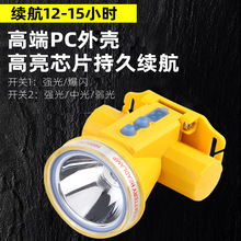 全身超强防水头灯LED锂电池充电头灯强光头灯钓鱼灯头戴式手电筒