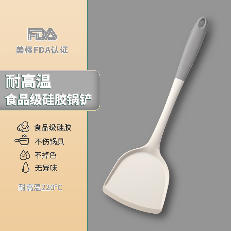 Gray White Silicone Spatula Household Non-stick Pan Special High Temperature Resistant Cooking Soup Spoon Spade Food Grade Kitchenware suit
