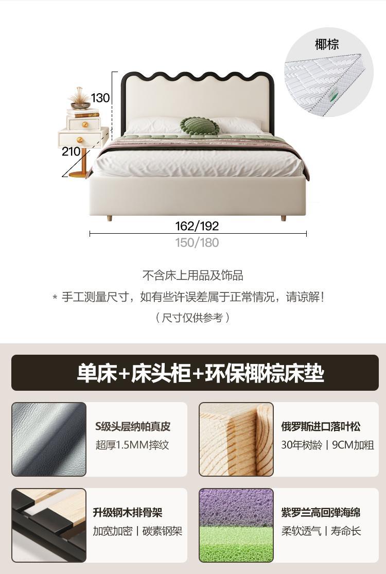 Estilo crema francés ondulación de la cama de cuero real Luz de lujo pequeño apartamento estilo tranquilo ins Internet celebridad cama suave dormitorio principal 1,8 cama doble