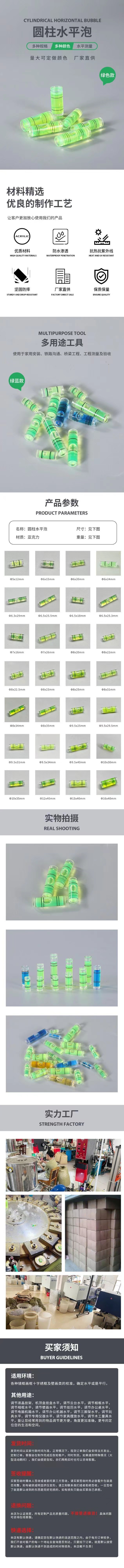 微信图片_20230319094749