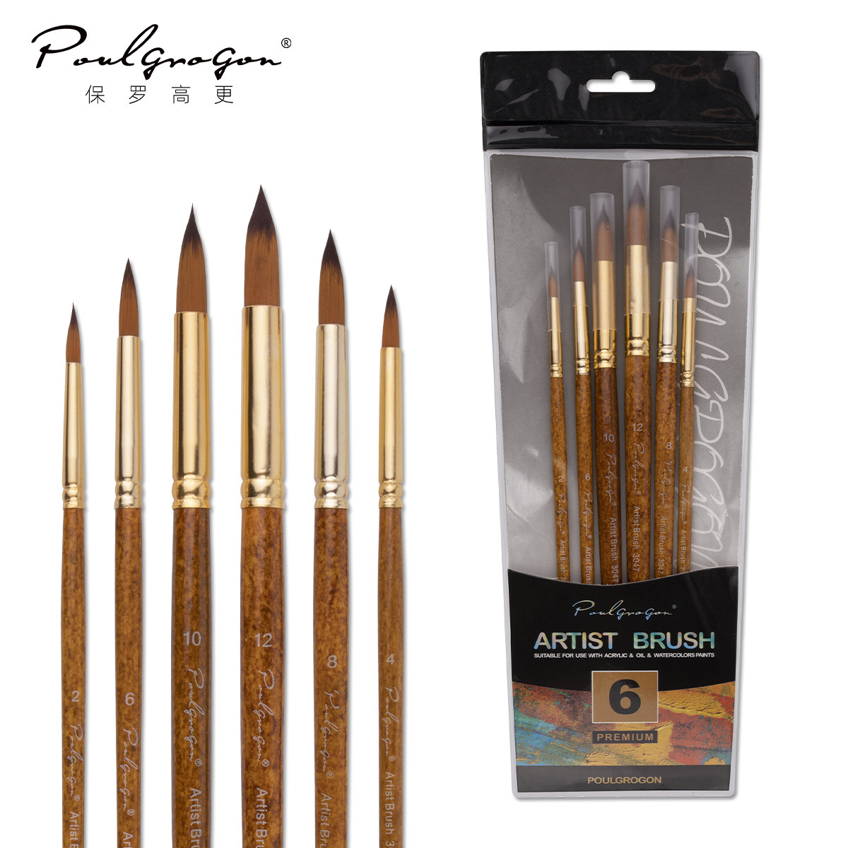 Transfronterizo 6 conjuntos de pinceles de madera de nylon pinturas de arte pinturas de tinta de agua mezcladas pinceles de aceite de acrílico