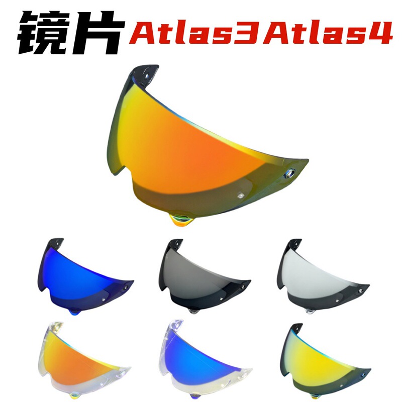 ATLAS Lenses Fit RUROC Ronin Lenses ATLAS 3.0 4.0 Plated Helmet Mirrors Day and Night