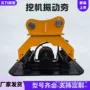 动力一体液压斜坡平板夯