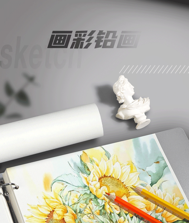 详情图
