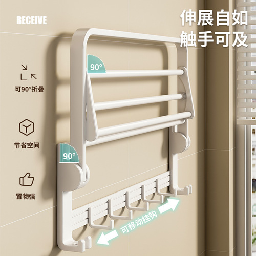 White towel rack without punching space aluminum triangle storage rack bathroom towel rack rod toilet hardware pendant wholesale