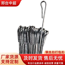 金属丝;高线;其他线材