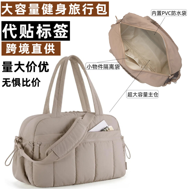 Amazon's New Large-Capacity Travel Tote Bag Women's Quilted Travel Bag Gym Bag Dry and Wet Separation Bag Wholesale