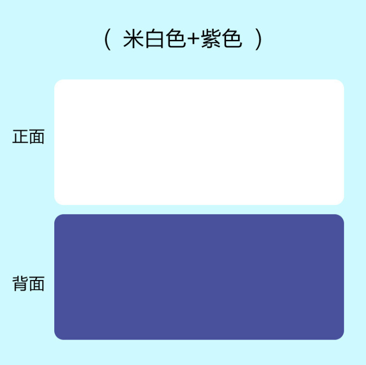 아이보리 + 퍼플
