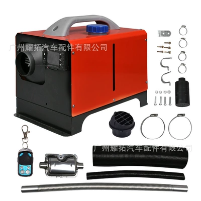 Automotive air conditioning: Diesel Heater Heater - 5kw-three-purpose-horizontal-all-in-one-machine-fh002-5kw18-12v24v220v-1