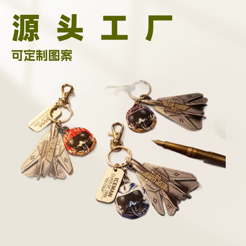 Top Gun 40th Anniversary Commemorative Alloy Keychain Pilot Helmet Fighter Jet Model Pendant