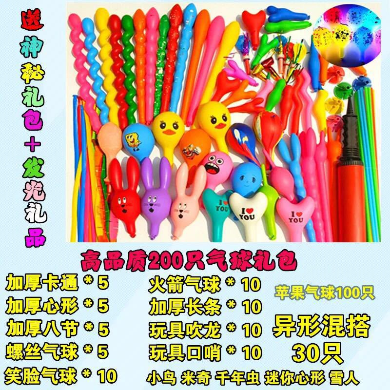 두꺼운 206 풍선 + 풍선 + 발광 + 토끼