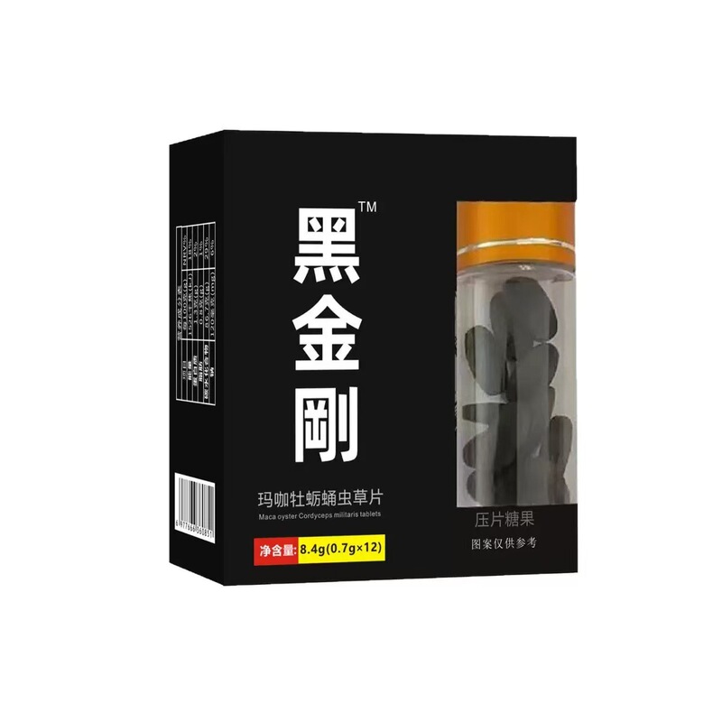黑金刚金枪不倒人参蛹虫草压片糖果男性口服滋补现货批发一件代发|undefined