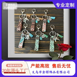 包挂件;挂饰挂件