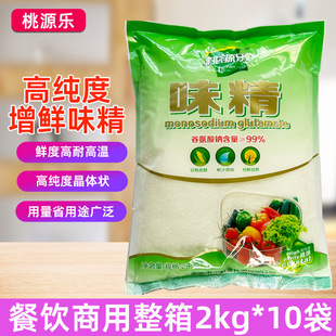 ��Դ��ζ�����2kg*10�����������û�偟��������{ζ�����r��ζ