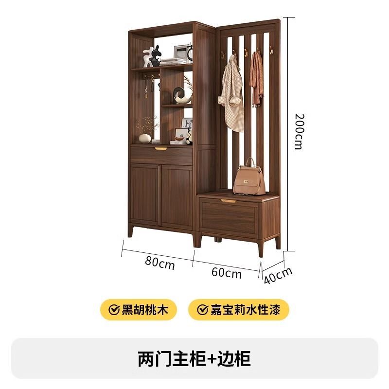 新中式间厅柜鞋柜一体黑胡桃木现代轻奢入户隔断柜客厅玄关柜|undefined