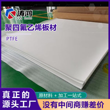 �S��PTFE����݉|���ط���܇�N��ģ���͸ߜؾ��ķ���ϩ��