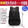 028#Upgrade Extravaled 80 liters+shoe and warehouse