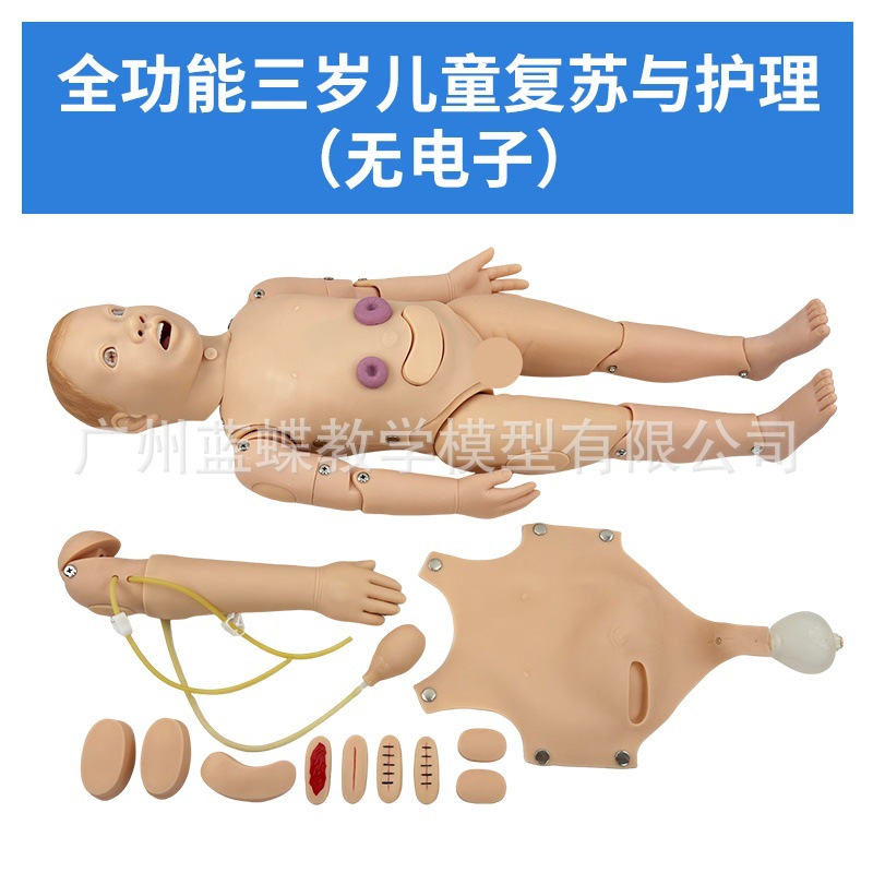 SKU3