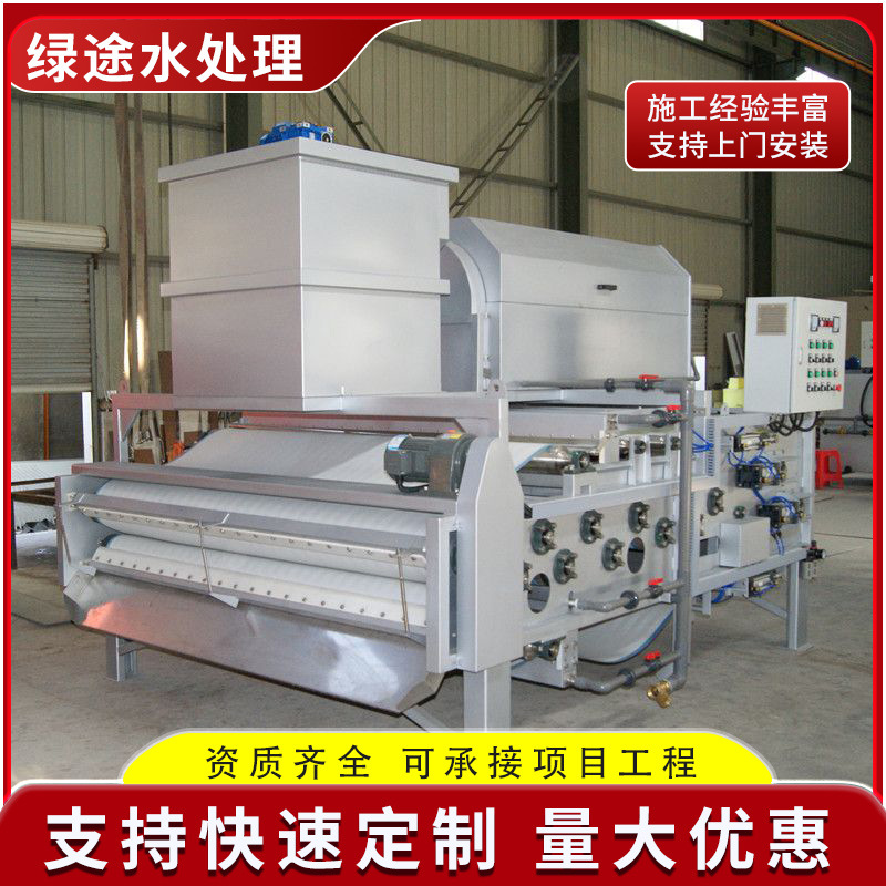 一体式浓缩脱水装置 叠螺式污泥脱水机 生活污水 食品养殖脱泥机