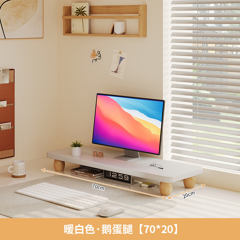 デスクトップコンピュータ高架デスクトップ収納ラックモニタースクリーンスタンドベースオフィスノートブック収納ラック|undefined