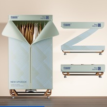 包邮红双喜烘干机家用烘衣服大容量烘衣机婴儿风干机衣柜折叠干衣