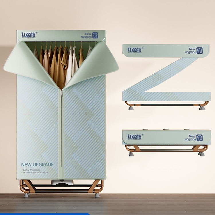 包邮红双喜烘干机家用烘衣服大容量烘衣机婴儿风干机衣柜折叠干衣
