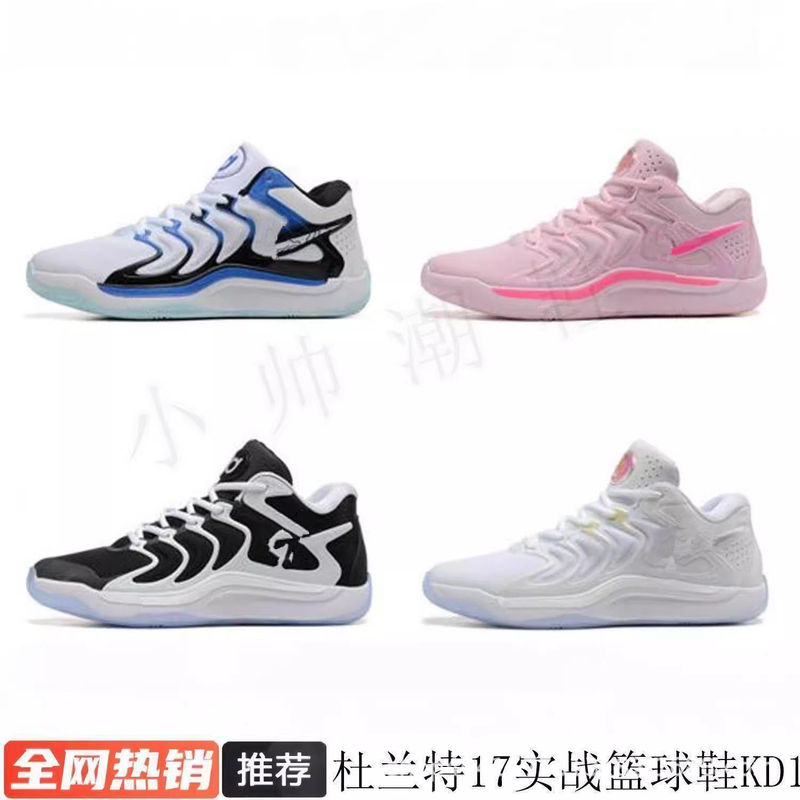 Kd17 Pure Original Durant 17Th Generation Basketball Shoes Air Cushion Practical Wear-Resistant Anti-Slip Shock-Absorbing Sports Shoes for Men and Women