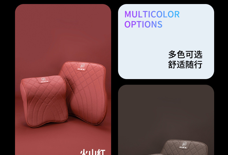 Suitable for Buick Car Headrest Gl8 Regal Regal Envision Plus Lumbar Cushion Neck Pillow Car Interior Supplies