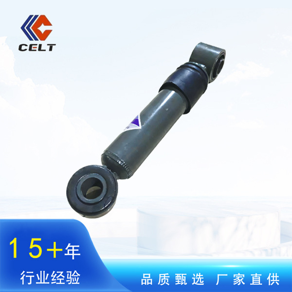 现货批发 价优 重汽豪沃T7H驾驶室横向稳定减震器WG1642440021