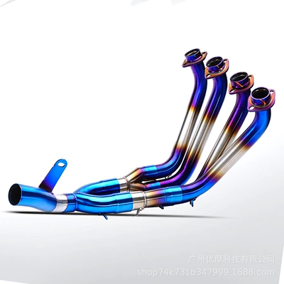 Motorcycle Exhaust Pipe Front Section Motorcycle exhaust pipe - half-blue