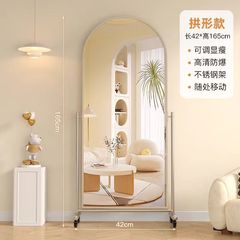 全身鏡移動式洋服店専用鏡
