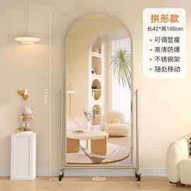 落地镜;穿衣镜;角几/边几