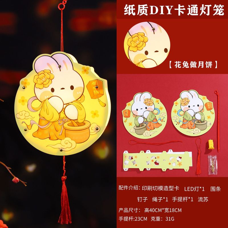厂家直销中秋节灯笼手提蝴蝶宫灯批发新中式纸质DIY手工材料包|undefined
