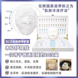 美容代理加盟;院线护理套盒;面部护理套装